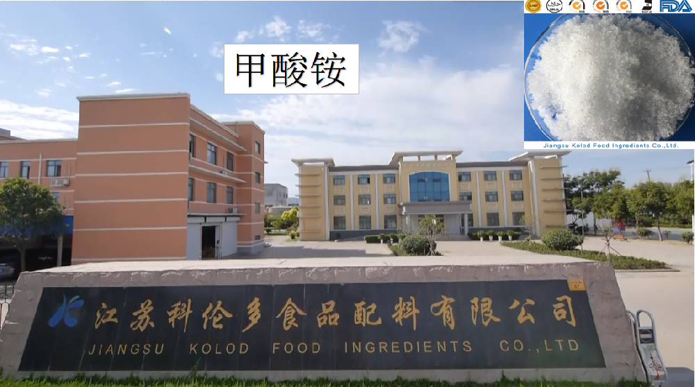 甲酸铵：绿色化工的多面手，农业与工业的绿色引擎