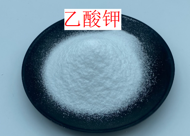 乙酸钾的六大核心用途解析：从工业到生活的全能应用